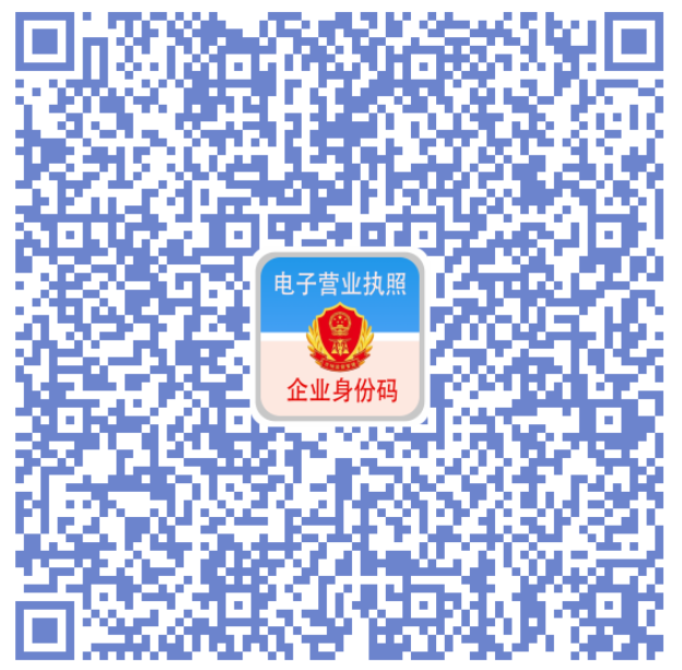 企业实名